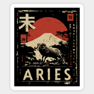 Aries Zodiac Poster – Bold Ram in Japanese Minimalist Style Sticker